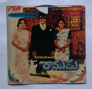 Circus Ramudu " EP , 45 RPM "