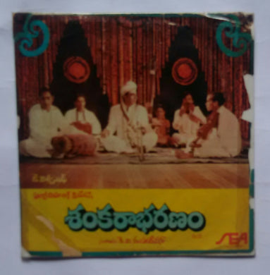 Sankara Bharanam 