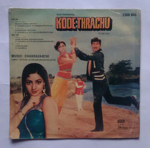 Kodethrachu " Supreme , 33/ RPM "