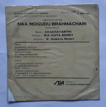 Naa Mogudu Brahmachari " EP , 45 RPM "
