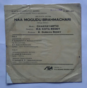 Naa Mogudu Brahmachari " EP , 45 RPM "