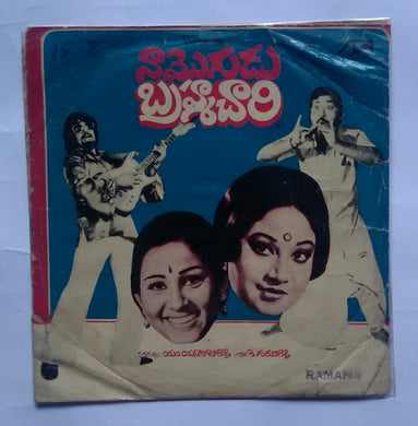 Naa Mogudu Brahmachari 