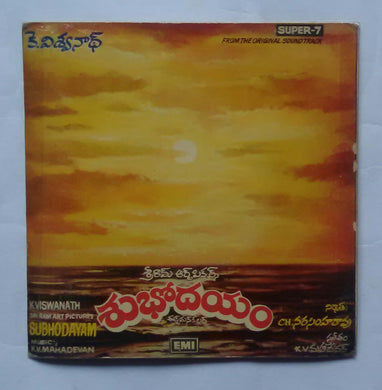 Subhodayam 