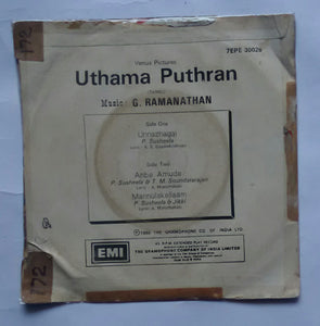 Uthama Puthran " EP , 45 RPM " Music : G. Ramanathan "