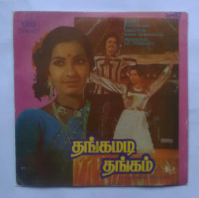 Thangamadi Thangam 