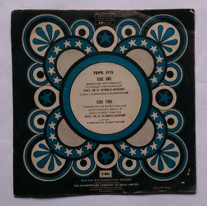 Tamil Basic Topical - Smt. M. S. Subbulakshmi " EP , 45 RPM " Lyruc : Subramania Bharathiyar