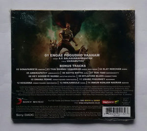 Kochadaiyaan - The Legend