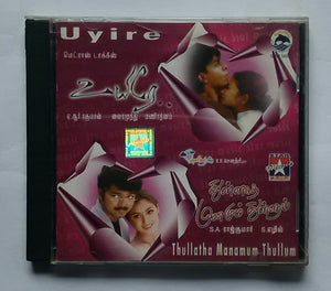 Uyire / Thullatha Manamum Thullum