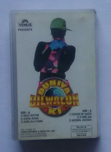 Duniya Dilwalon Ki " Music : A. R. Rahman "