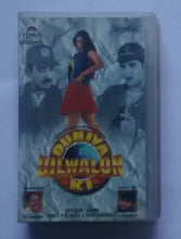 Duniya Dilwalon Ki " Music : A. R. Rahman "
