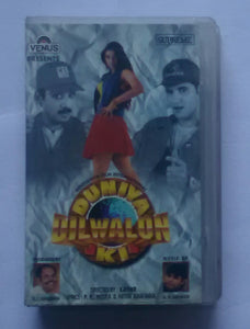 Duniya Dilwalon Ki " Music : A. R. Rahman "