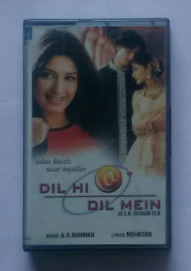 Dil Hi Dil Mein 