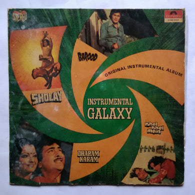 Instrumental Galaxy 
