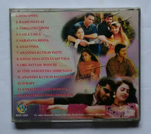 Kadhala Kadhala / Kadalukku Mariadai