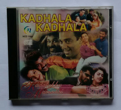 Kadhala Kadhala / Kadalukku Mariadai