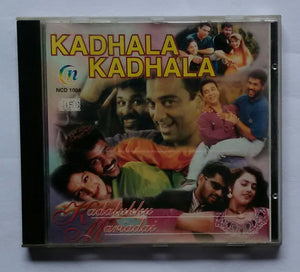 Kadhala Kadhala / Kadalukku Mariadai