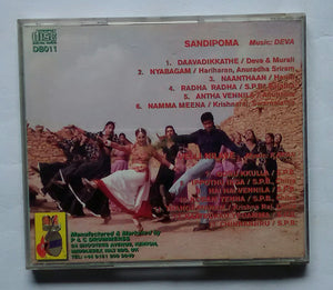 Sandipoma / Velli Nilave