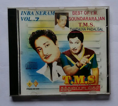 Best Of T. M. Soundararajan - Thathuva Padalgal ( Inba Neram Vol : 7 )