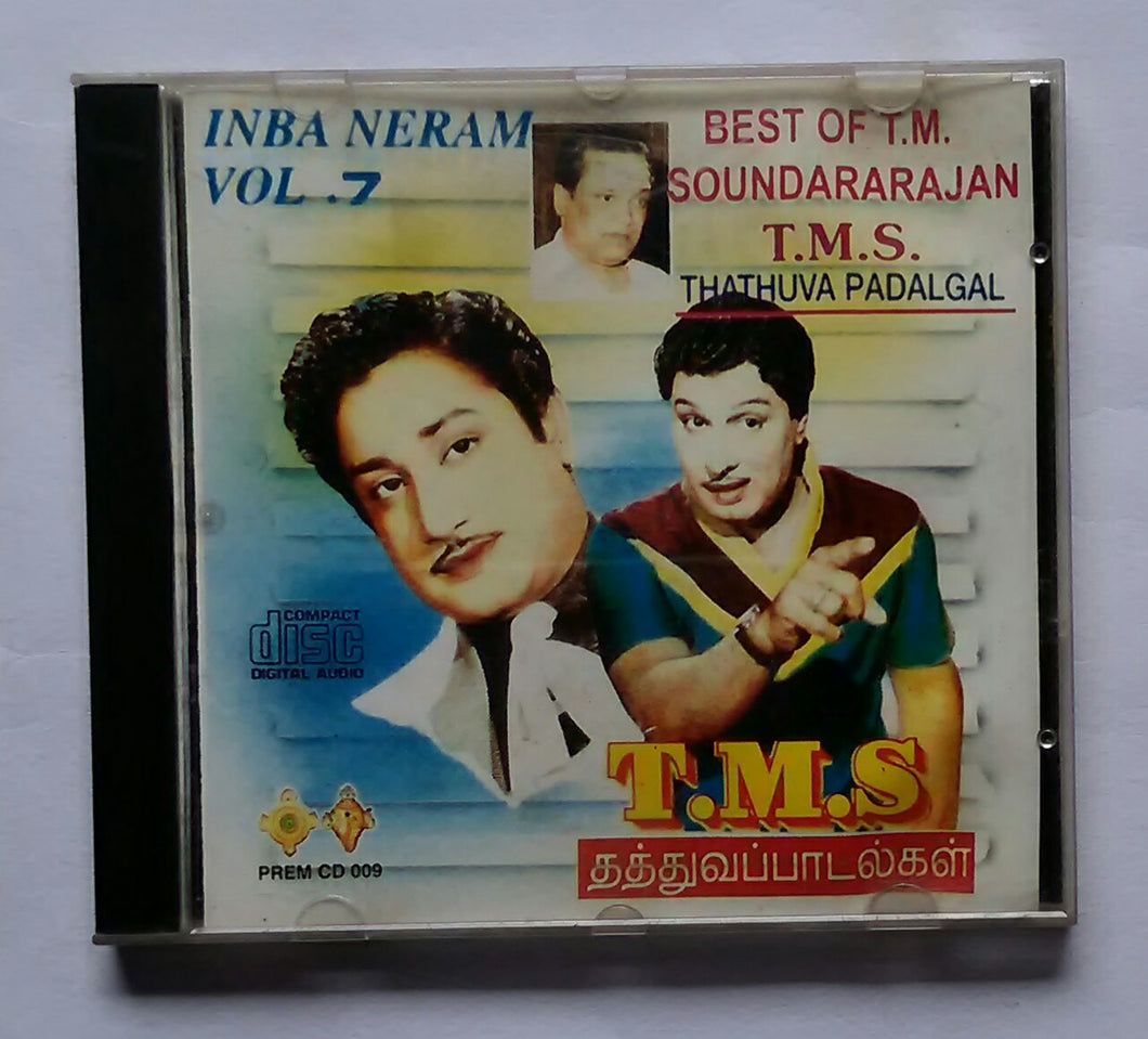 Best Of T. M. Soundararajan - Thathuva Padalgal ( Inba Neram Vol : 7 )