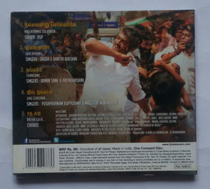 Veeram