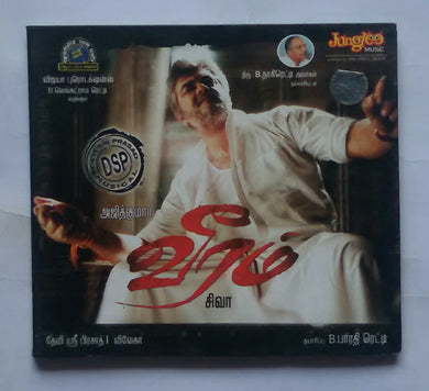 Veeram