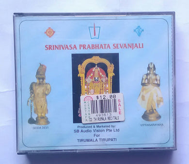 Srinivasa Prabhata Sevanjali ( 3 CD Pack )