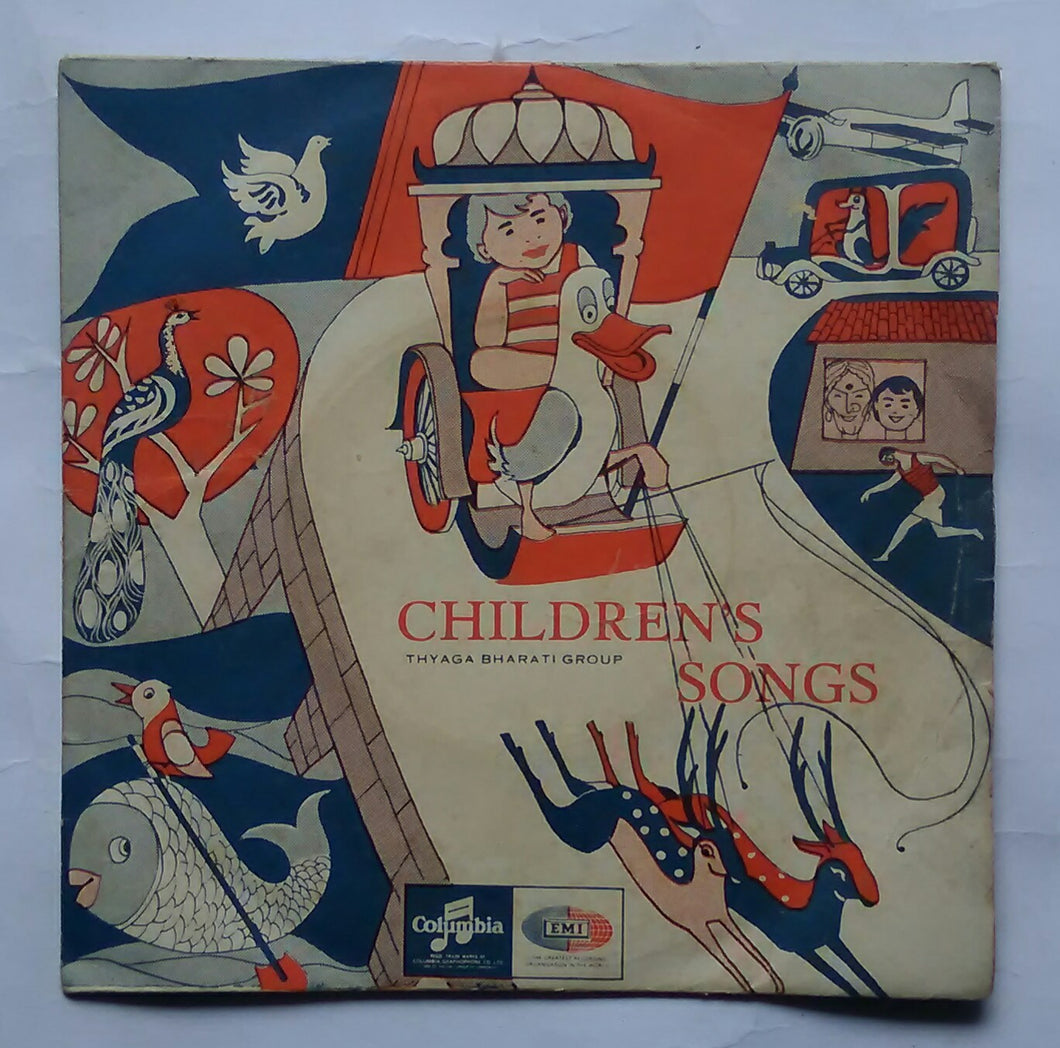 Children's Songs - Thyaga Bharati Group 