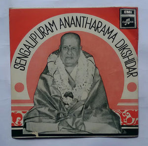 Sengalipuram Anantharama Dikshidar - Sanskrit Devotional " Side 1: Mahalakshmi - Sthothram , Sri Vathapura Nathashtakam " ( EP , 45 RPM )