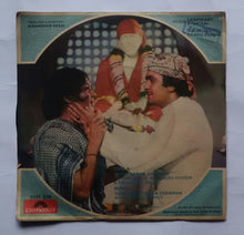 Amar Akbar Anthony " Music : Laxmikant Pyarelal " Side 1: Amar Akbar Anthony, Side 2: Taiyabali Pyar Ka Dushman. ( EP , 45 RPM )