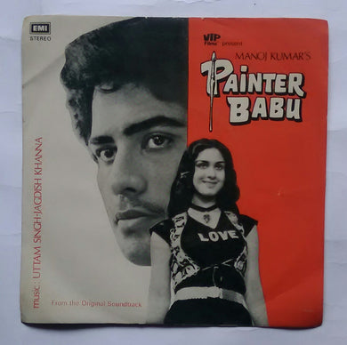 Painter Babu 