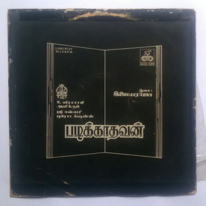 Padikkaathavan