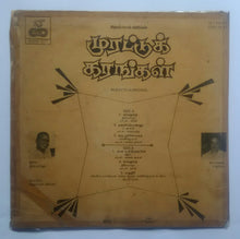 Murattu Karangal