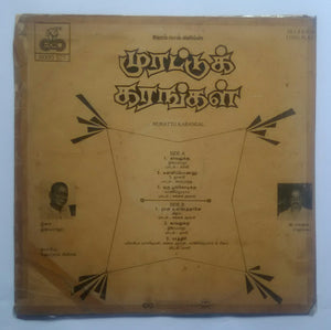 Murattu Karangal