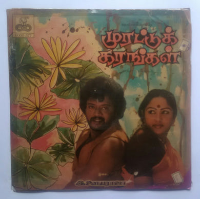 Murattu Karangal