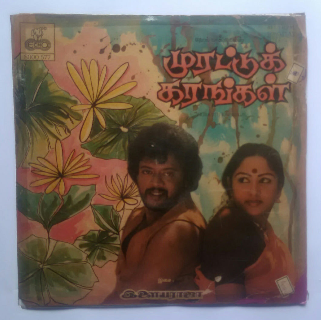 Murattu Karangal