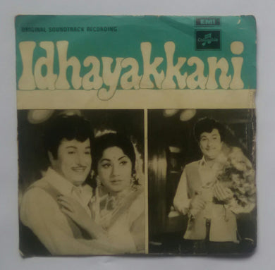 Idhayakkani 