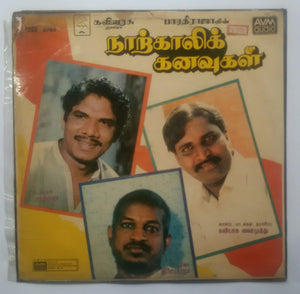 Naarkkali Kanavugal