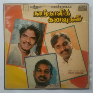Naarkkali Kanavugal