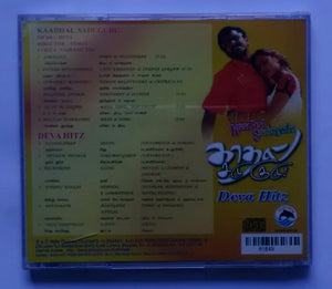Kaadhal Sadugudu / Deva Hitz