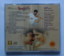 Manathil / Vaseegara