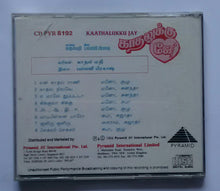 Kaathalukku Jay " Tamil Pop "
