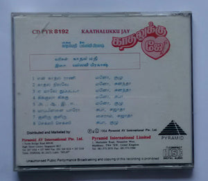 Kaathalukku Jay " Tamil Pop "
