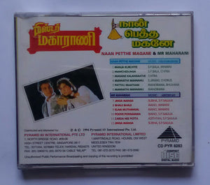 Naan Petthe Magane / Mr. Maharani