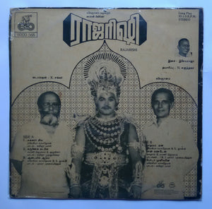 Rajarishi