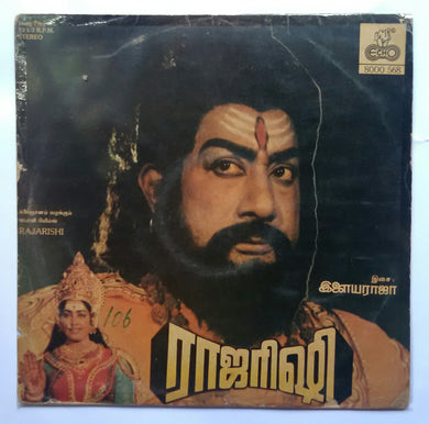 Rajarishi
