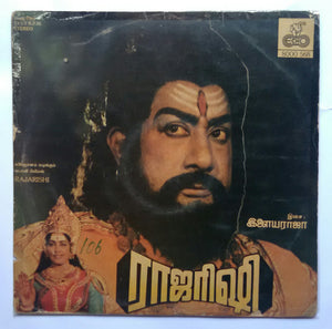 Rajarishi