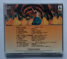Ganga Gowri / Aaha Enna Porutham / Naerukku Naer