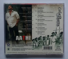 Aathi / Cekapaattu " Latest Tamil Film Songs "
