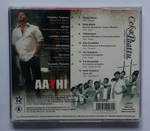 Aathi / Cekapaattu " Latest Tamil Film Songs "