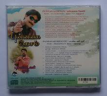 Punnagai Desam / Pandarar Bhoomi